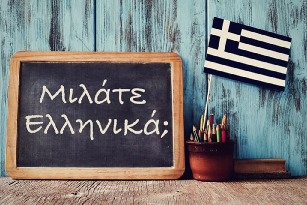 Royal Queen Seeds Are Looking For A Greek Translator